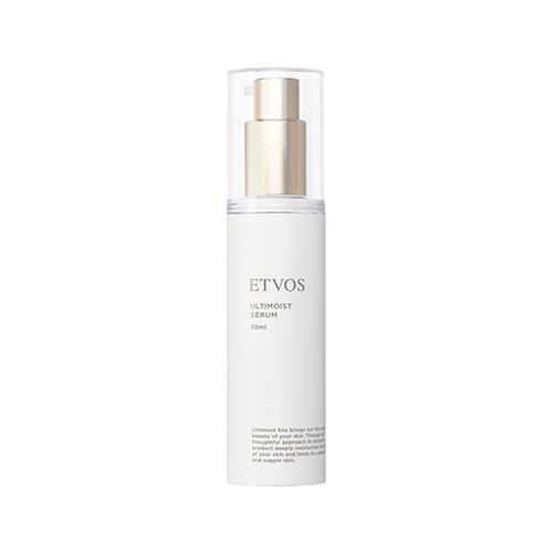 ■[クリアランス]アルティモイストセラム 50ml