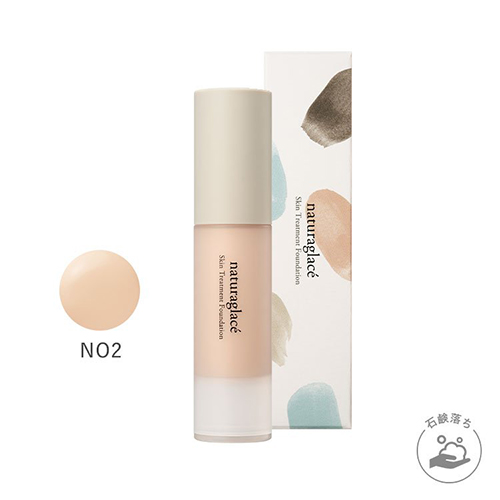 スキントリートメントファンデーション NO2 20ml