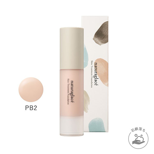 スキントリートメントファンデーション PB2 20ml