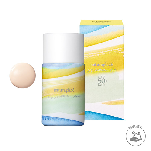 UVプロテクションベースN 30ml[限定パッケージ]
