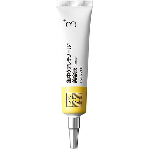 ■3番 集中レチノール美容液 25ml