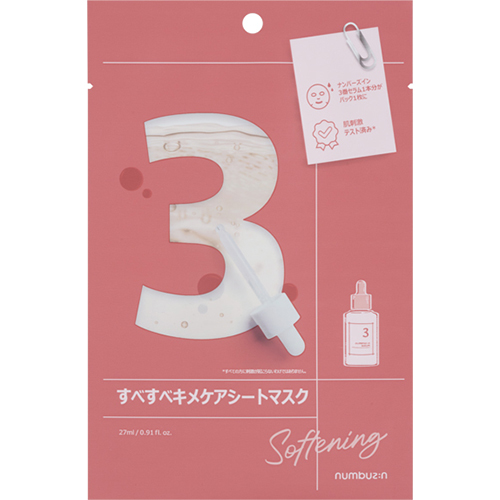 ■[美容NEW]3番 すべすべキメケアシートマスク 4枚入【ネコポス】