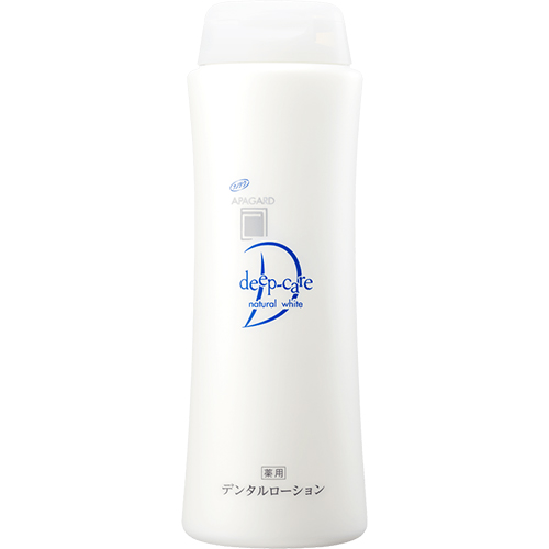 アパガードディープケア ボトルタイプ250ml