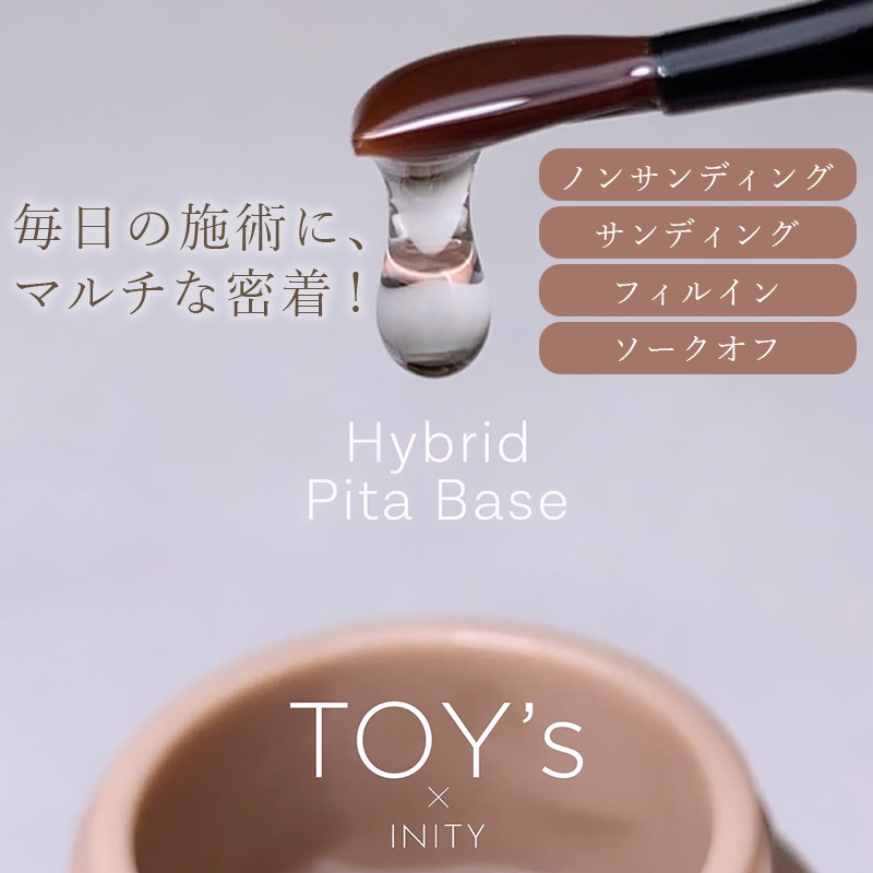 ハイブリットピタベース"