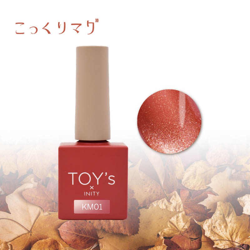 こっくりマグ7ml T-KM01 トマト