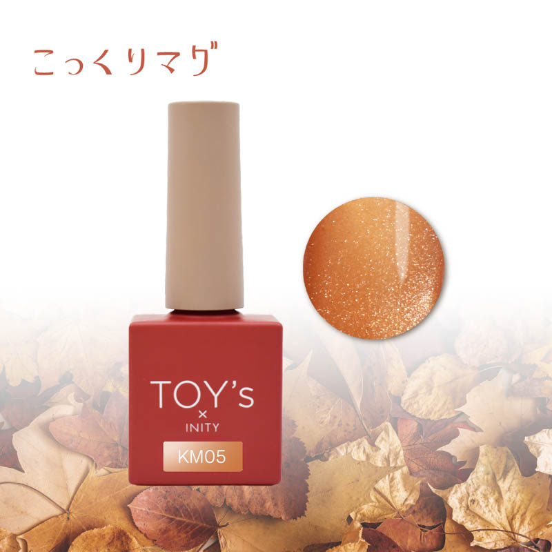 こっくりマグ7ml T-KM05 テラコッタ