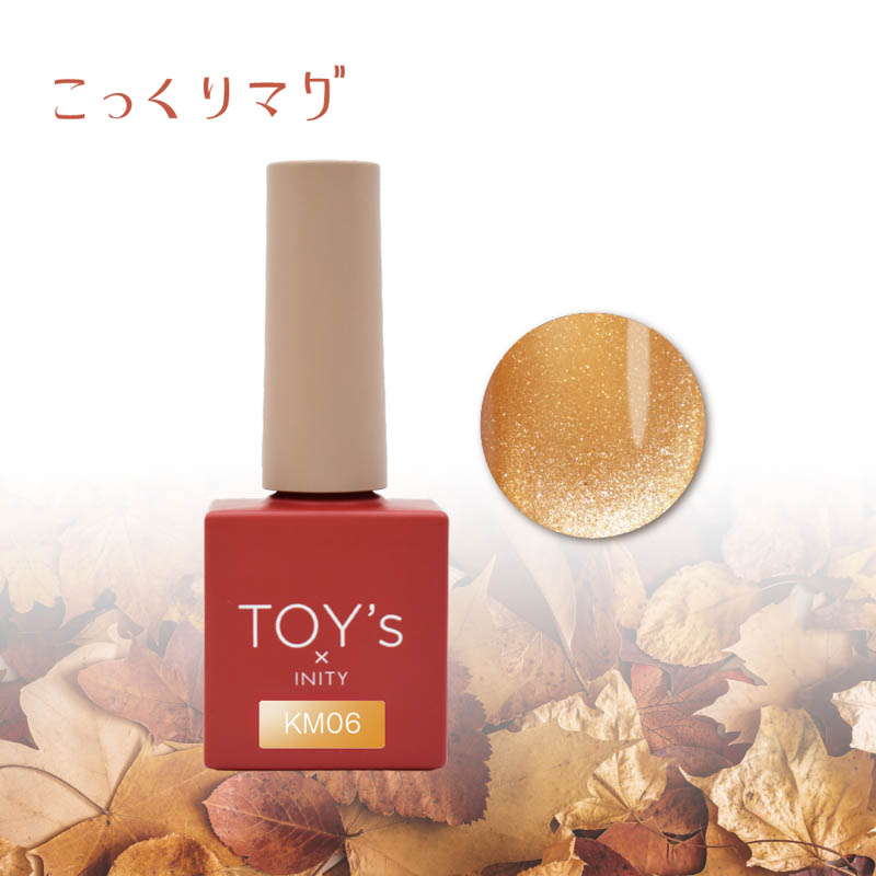 こっくりマグ7ml T-KM06 ハニーナッツ