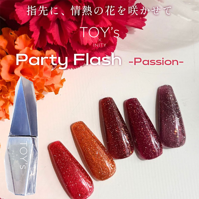 パーティーフラッシュ