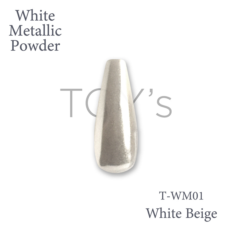 ホワイトメタリックパウダー 0.3g T-WM01 ホワイトベージュ【ゆうパケット】