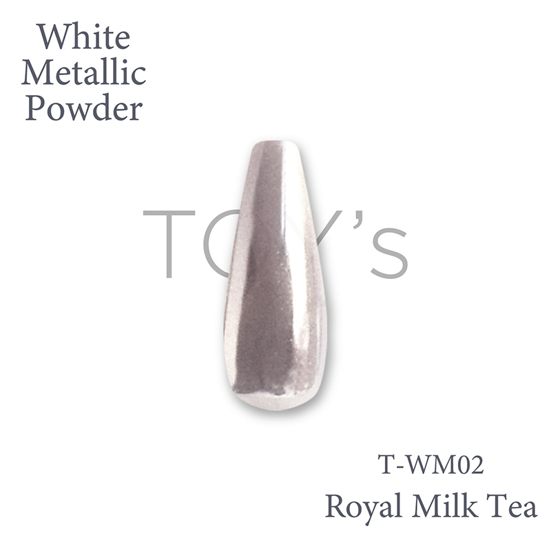 ホワイトメタリックパウダー 0.3g T-WM02 ロイヤルミルクティ【ゆうパケット】