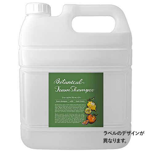 ボタニカル泡シャンプー フレグランスフリー 業務用タンク4L(ペット用)【お取り寄せ】