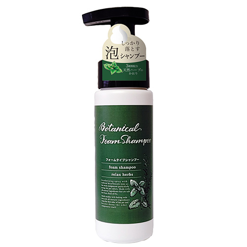 ボタニカル泡シャンプー リラックスハーブ 200ml(ペット用)