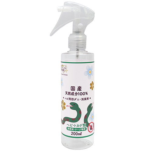 ナチュラル重曹 ヘビ防ダニ消臭剤 200ml(ペット用)