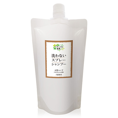 ■[STOCK]ナチュラル重曹クリーナー 猫用 詰替200ml【お取り寄せ】