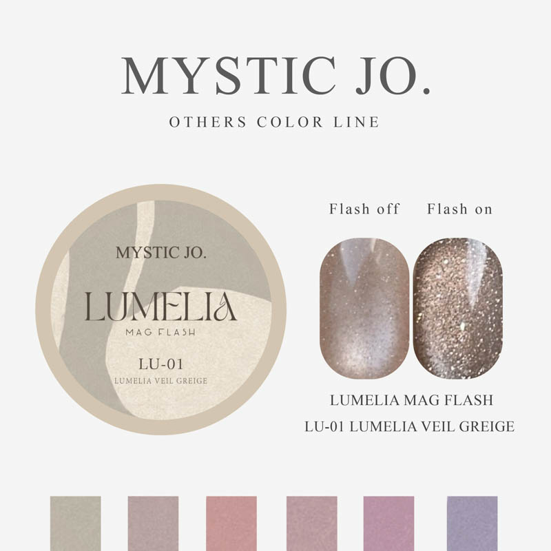 LUMELIA MAG FLASH 2.5g 2.5g LU-01 LUMELIA VEIL GREIGE【ゆうパケット】