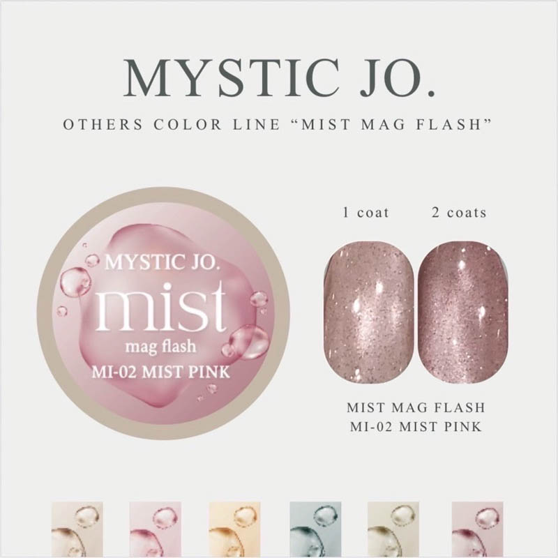 MIST MAG FLASH MI-03 MIST APOLLO【ゆうパケット】
