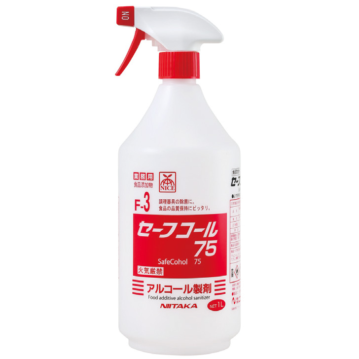♪ニイタカ 手指消毒用 ケア・コール 5L
