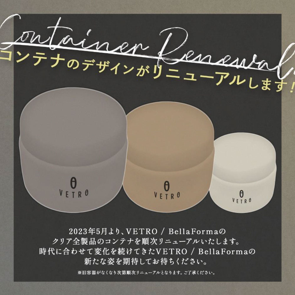 【新品未使用未開封】ベトロ　VETRO イクステンションクリアⅡ 45ml