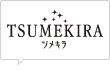 TSUMEKIRA