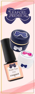 LEAFGEL PREMIUM