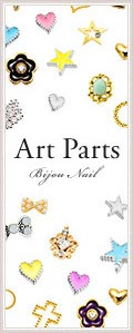 Art Parts