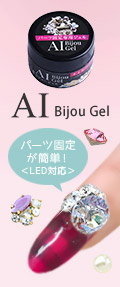 AI GEL