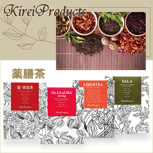KireiProducts薬膳茶