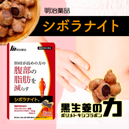 シボラナイト
