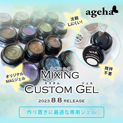 ﾐｷｼﾝｸﾞｼﾞｪﾙ