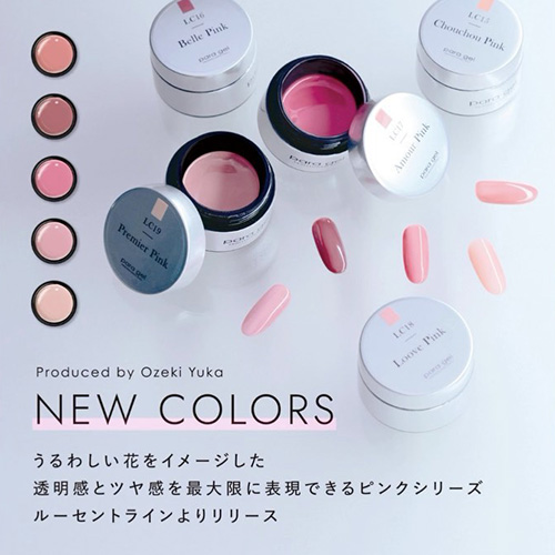 ﾙｰｾﾝﾄﾗｲﾝ