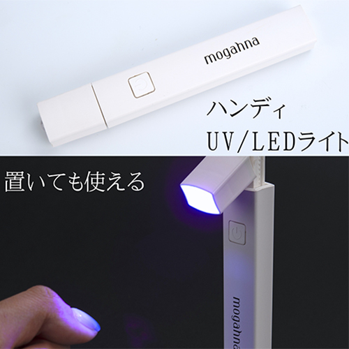 ﾊﾝﾃﾞｨﾗｲﾄ
