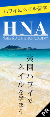 ハワイ留学
