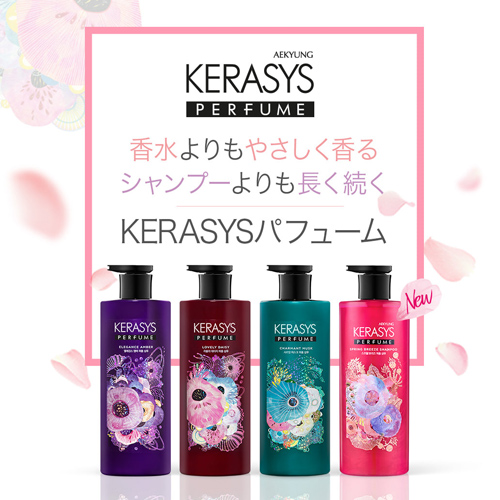 Kerasys
