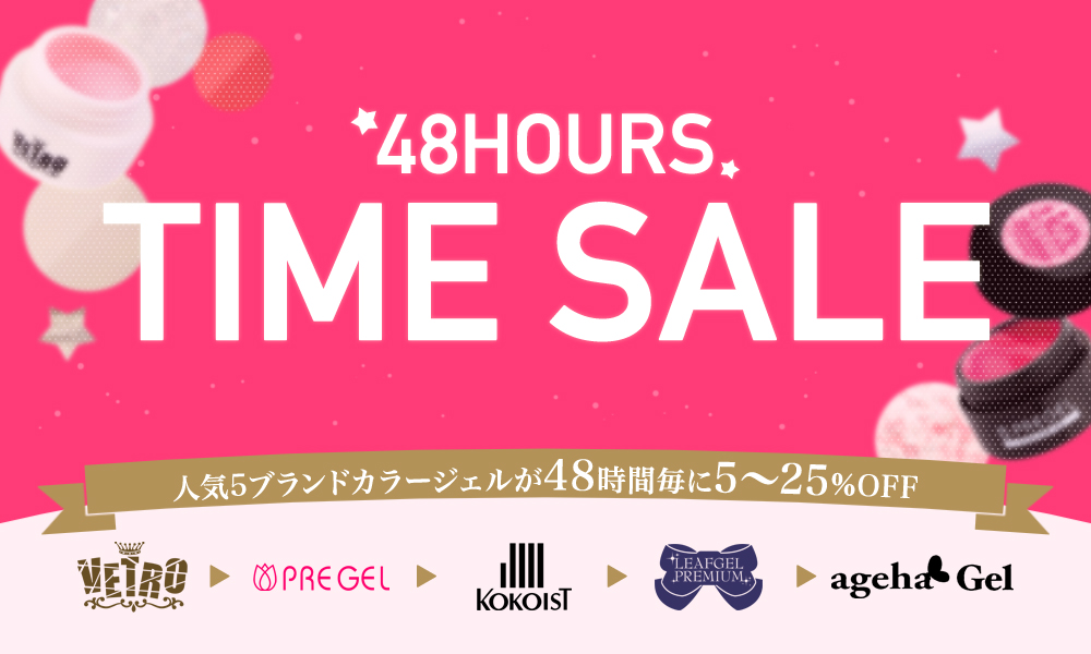 スーパーサマーセール 6カテゴリ40%OFF
