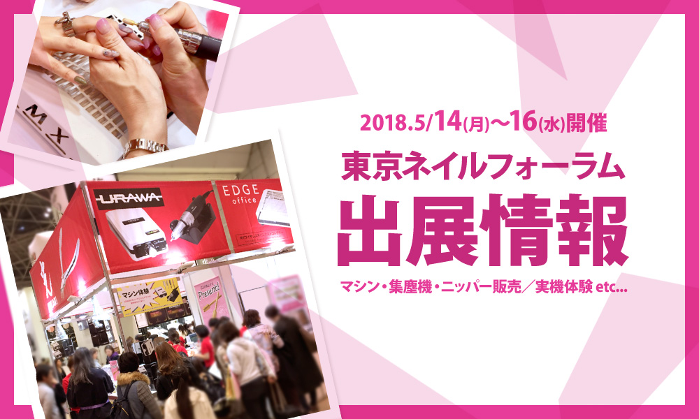 メインイメージ