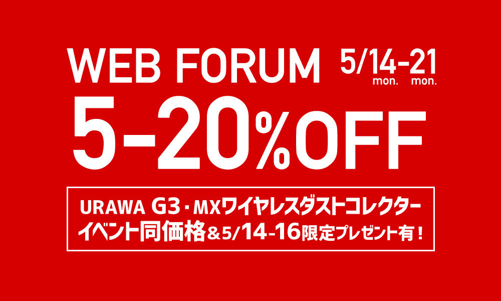 メインイメージ
