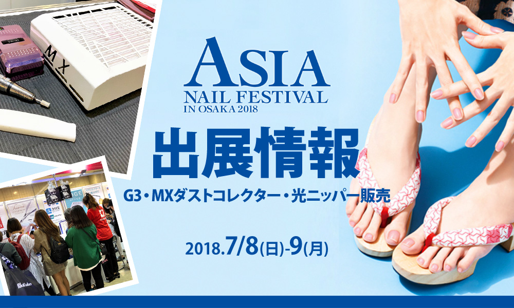 メインイメージ