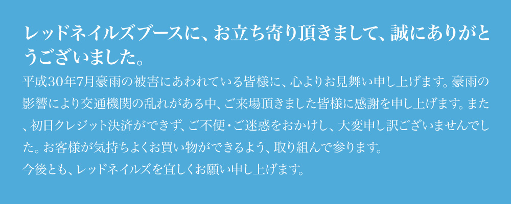 お礼
