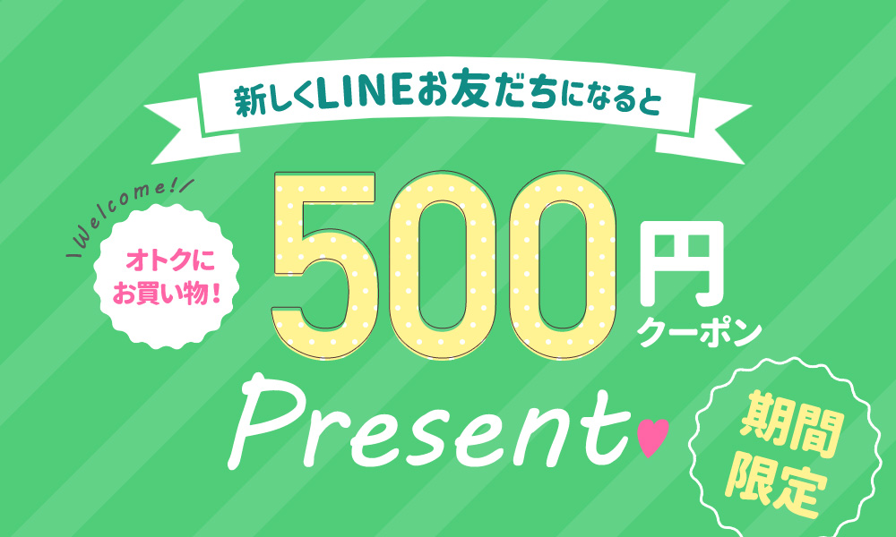 レッドネイルズウェルカムキャンペーン!最大1000円オフ!メインイメージ