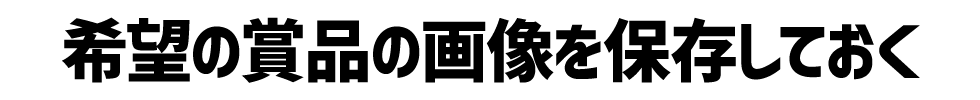 STEPタイトル