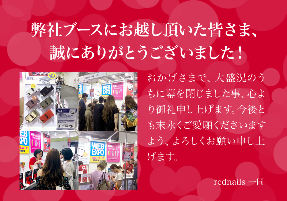 お礼