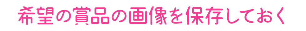 STEPタイトル