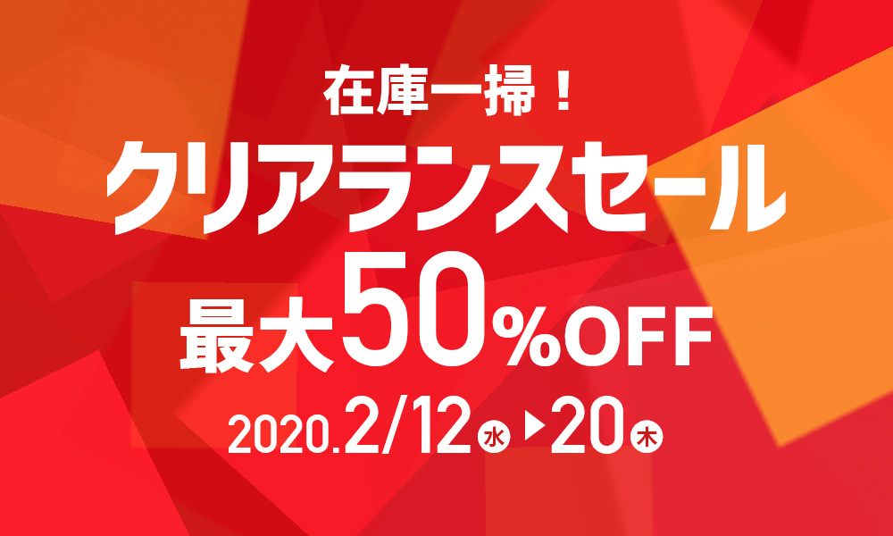 メインタイトル画像