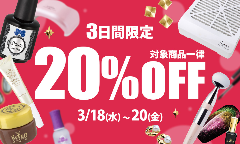 メインタイトル画像