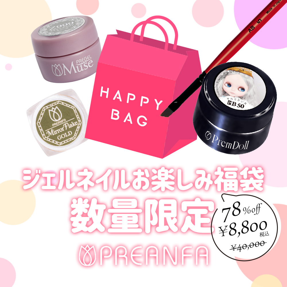 Rednails Web Channel レッドネイルズ ウェブ チャンネル ネイル通販 Rednails Web Channel