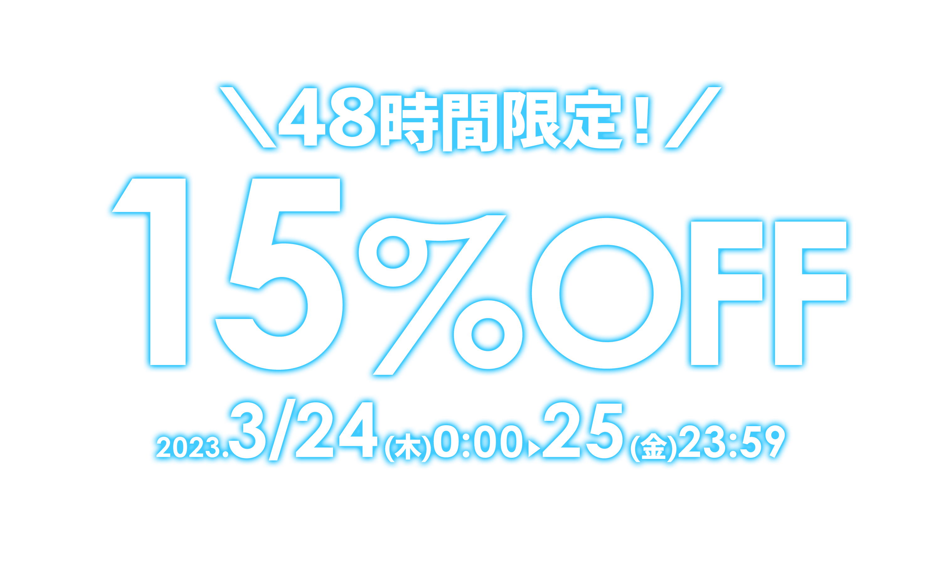 PC用　メインタイトル画像