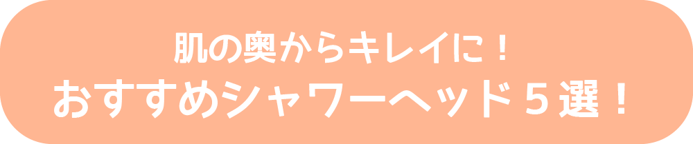 タイトル