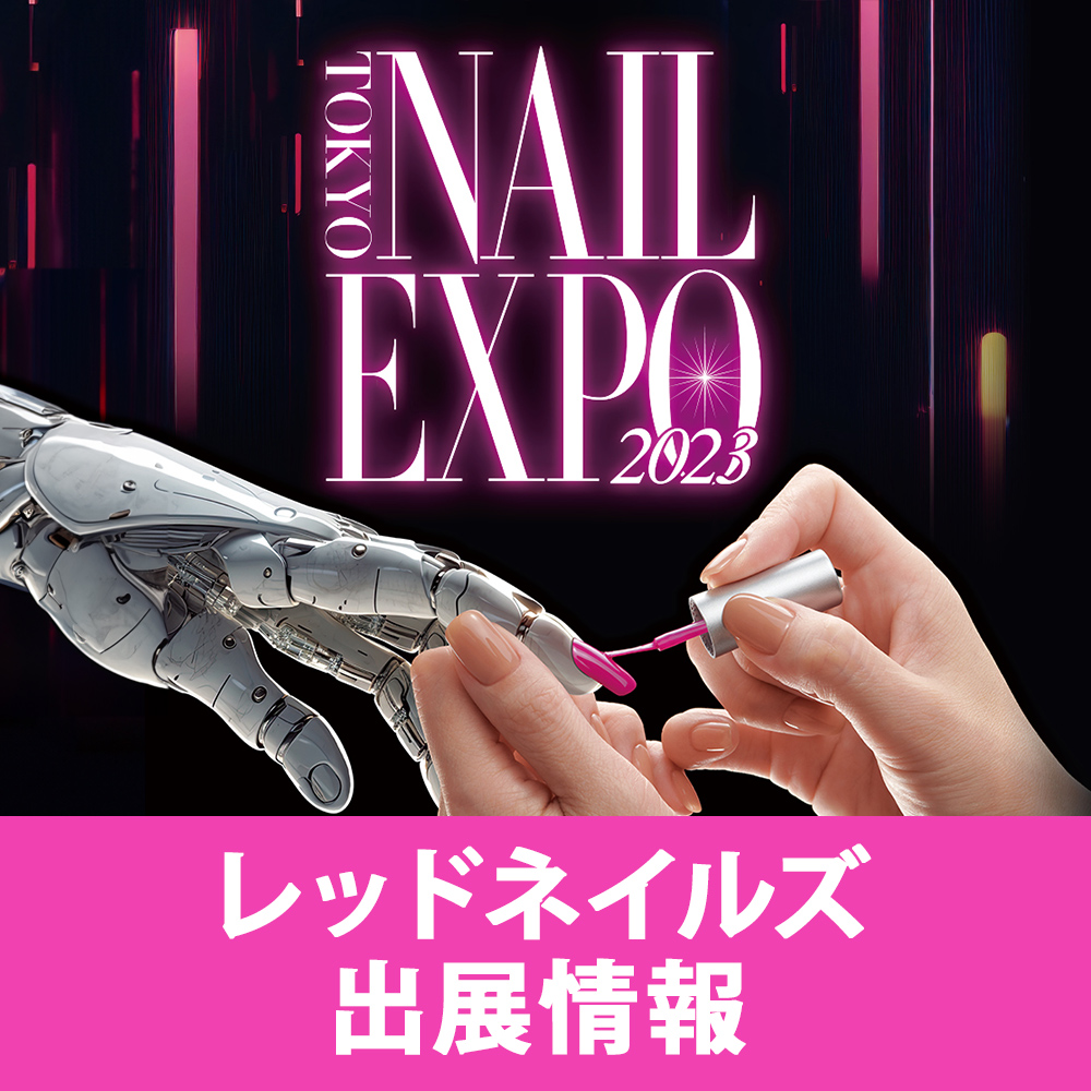 メインタイトル画像