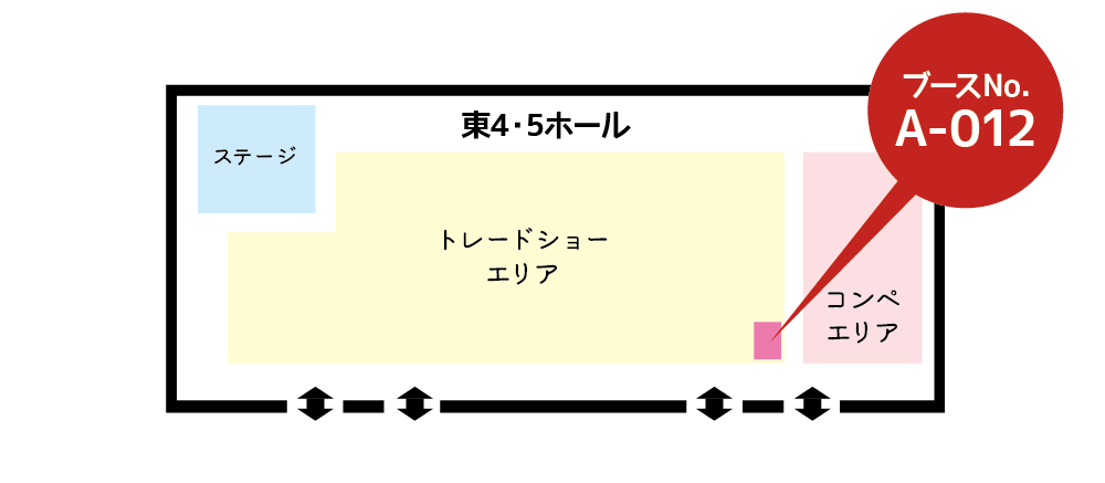 ブースマップ