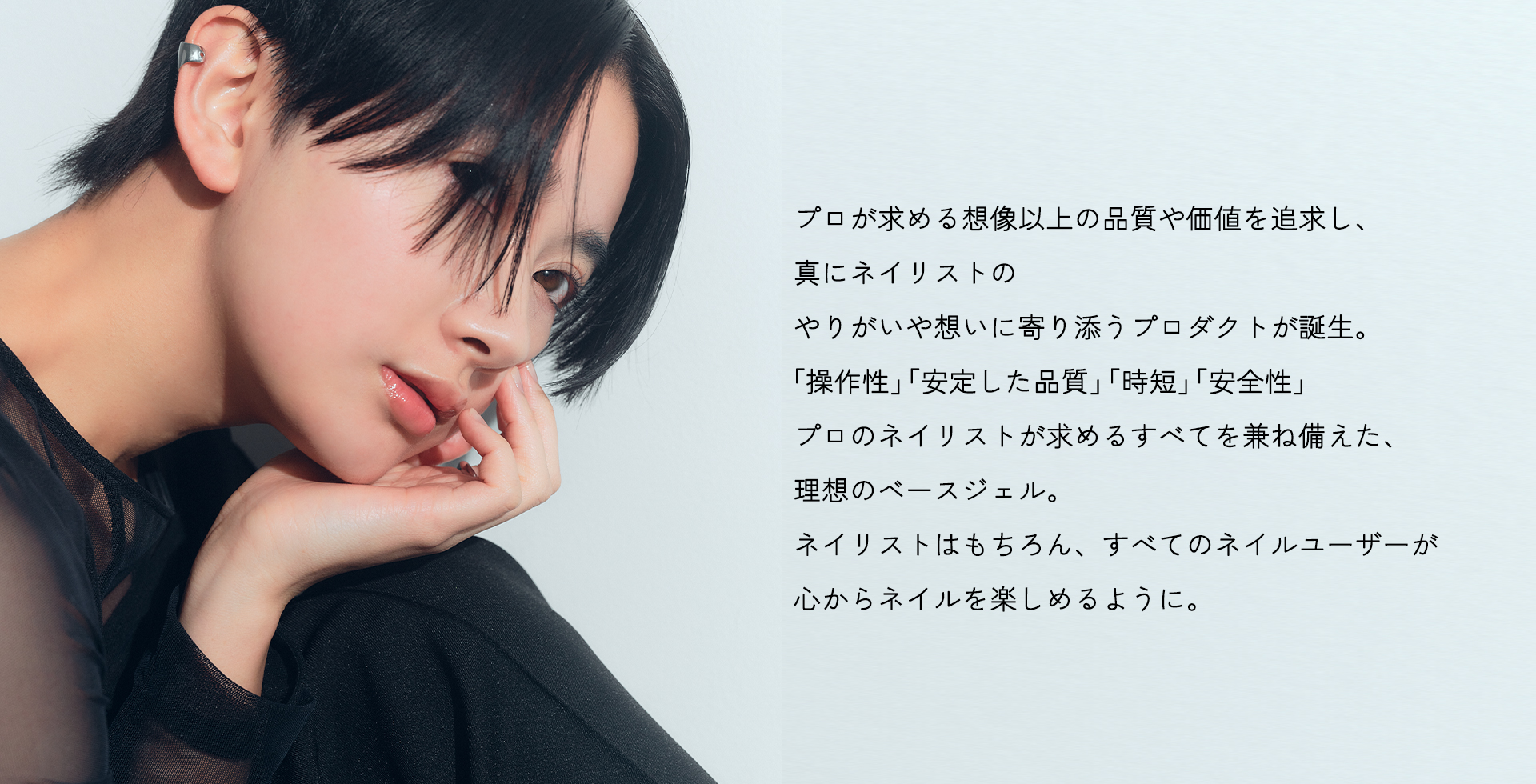 心から楽しめるように